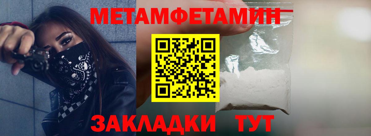 Амфетамин 97%  АМФ  Белореченск  Вход с VPN 