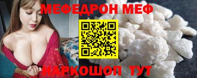 молекула духа Будённовск