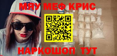 альфа пвп VHQ Бугуруслан