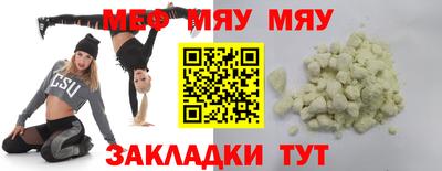 молекула духа Будённовск