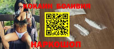молекула духа Будённовск