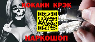 молекула духа Будённовск