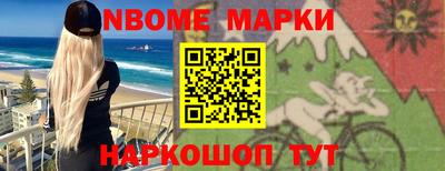 молекула духа Будённовск