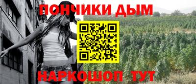молекула духа Будённовск
