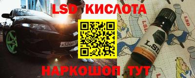 альфа пвп VHQ Бугуруслан