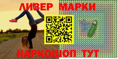 альфа пвп VHQ Бугуруслан