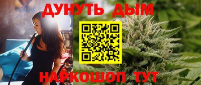 прущая мука Бузулук