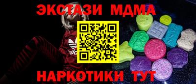 альфа пвп VHQ Бугуруслан