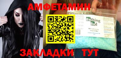 молекула духа Будённовск