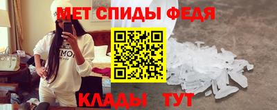альфа пвп VHQ Бугуруслан