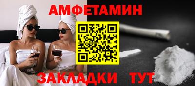 альфа пвп VHQ Бугуруслан