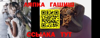 молекула духа Будённовск