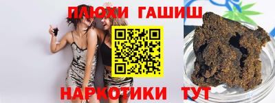 прущая мука Бузулук