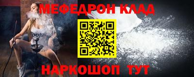 прущая мука Бузулук