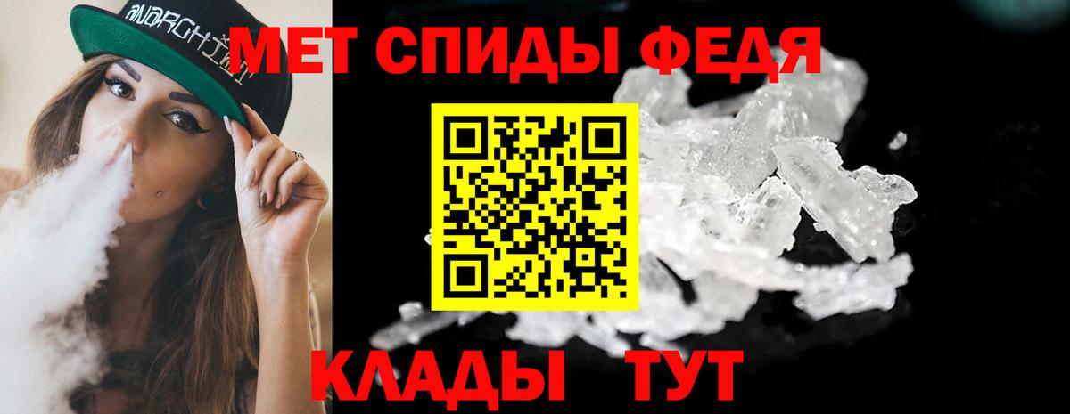 Cocaine  Вход с VPN  Белореченск  ГАШ  Метамфетамин  Канабис  Меф  